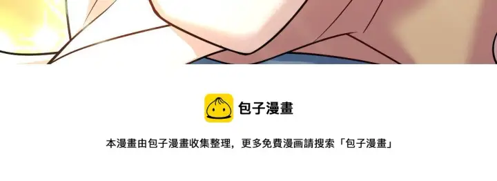 《我家老婆来自一千年前》39图161