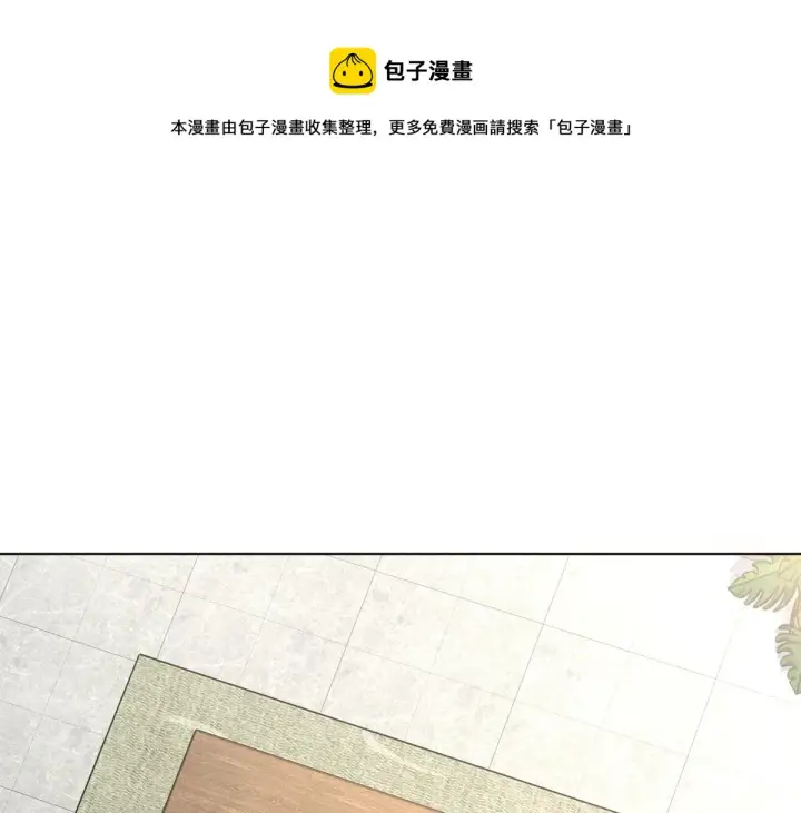 《我家老婆来自一千年前》39图21