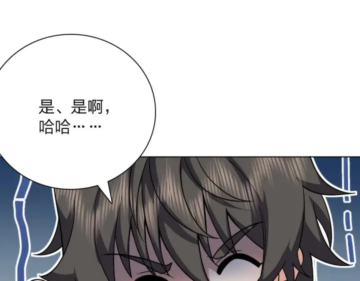 《我家老婆来自一千年前》39图39