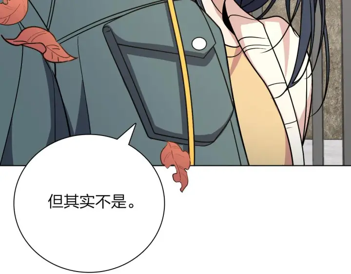 《我家老婆来自一千年前》39图59