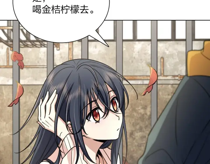 《我家老婆来自一千年前》39图65
