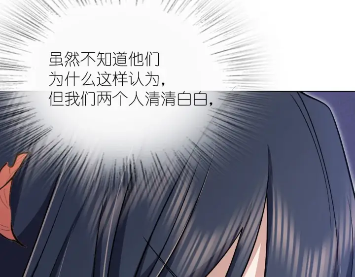 《我家老婆来自一千年前》39图68