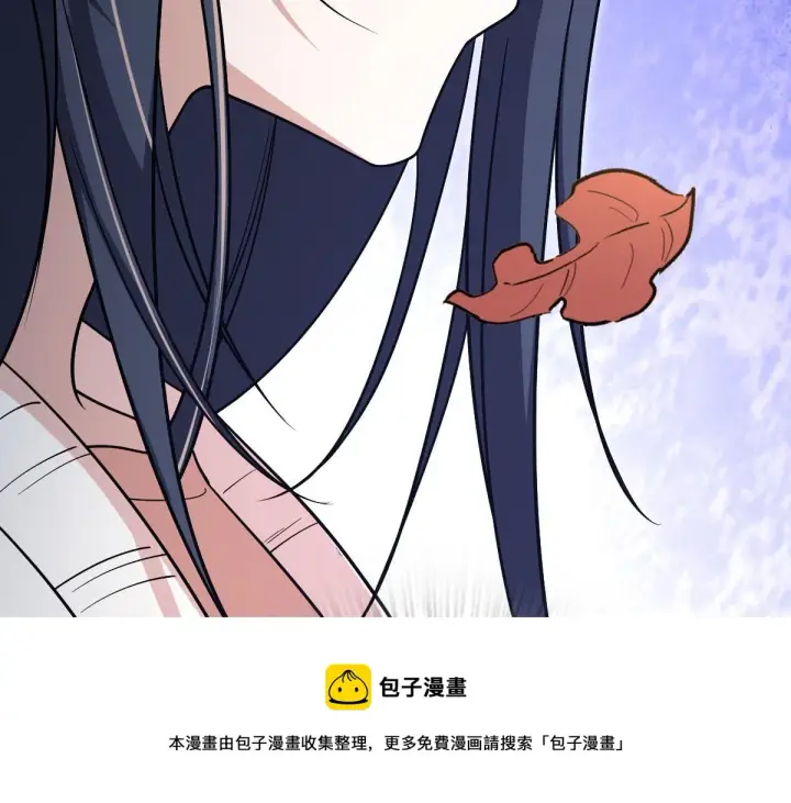 《我家老婆来自一千年前》39图71