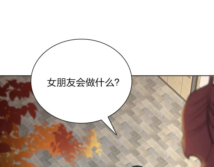 《我家老婆来自一千年前》39图78