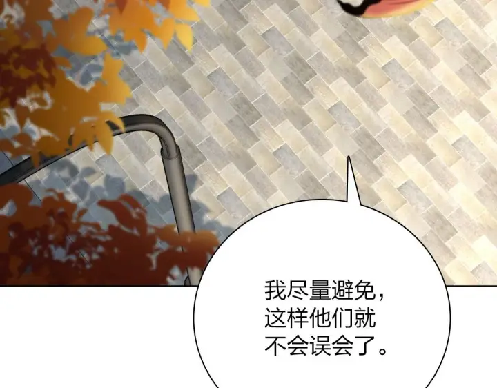 《我家老婆来自一千年前》39图80