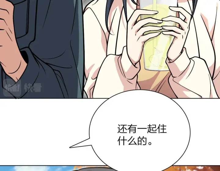 《我家老婆来自一千年前》39图86