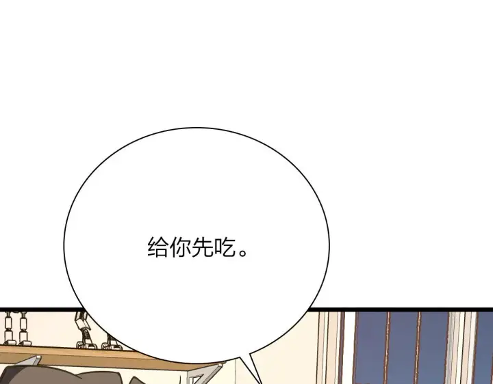 《我家老婆来自一千年前》40图117