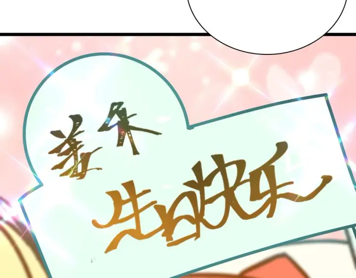 《我家老婆来自一千年前》40图123