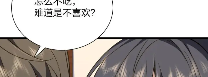 《我家老婆来自一千年前》40图127