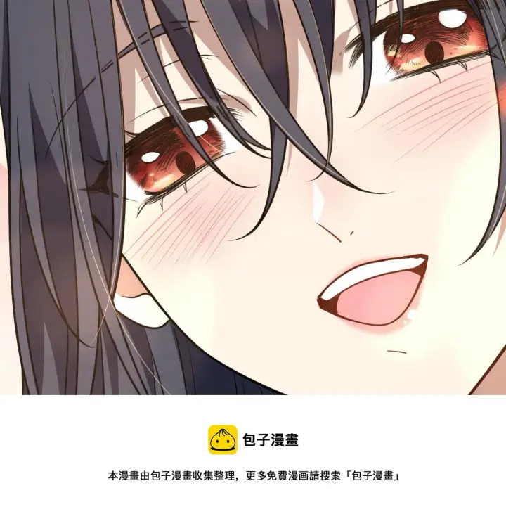 《我家老婆来自一千年前》40图131