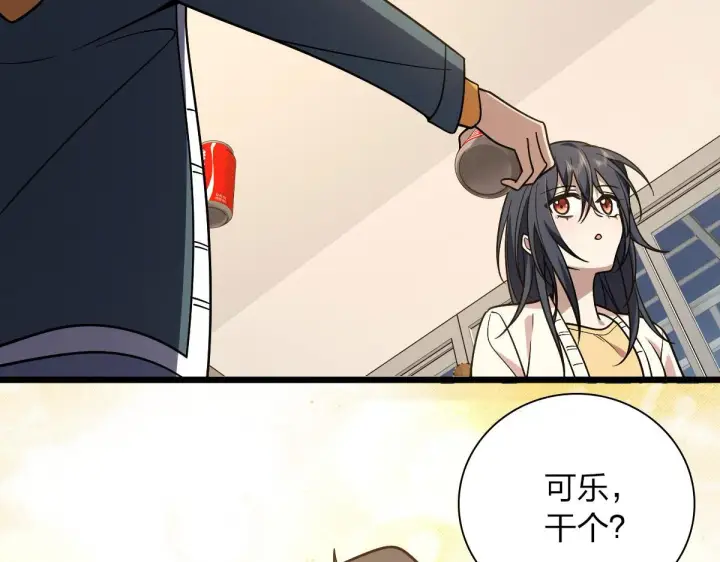 《我家老婆来自一千年前》40图144