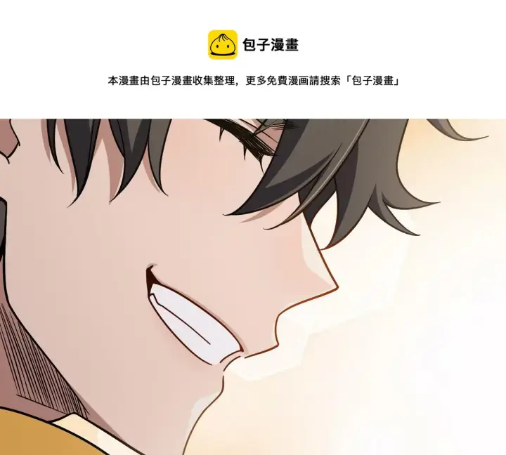 《我家老婆来自一千年前》40图151