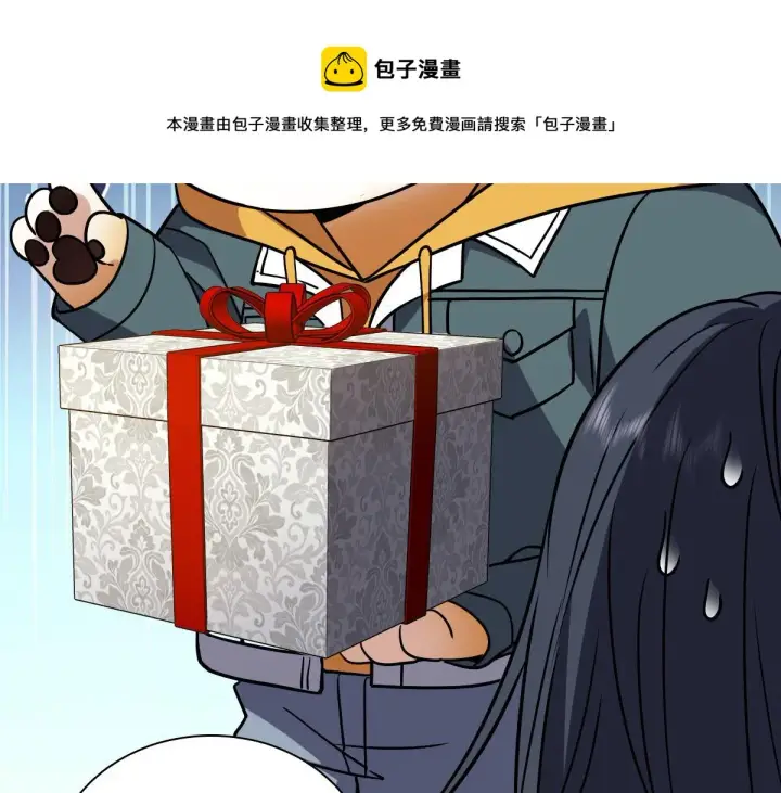 《我家老婆来自一千年前》40图21