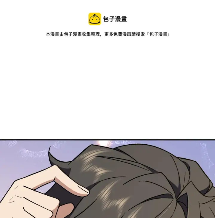 《我家老婆来自一千年前》40图41