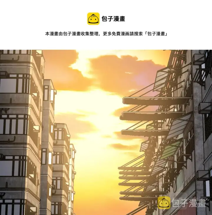 《我家老婆来自一千年前》40图61