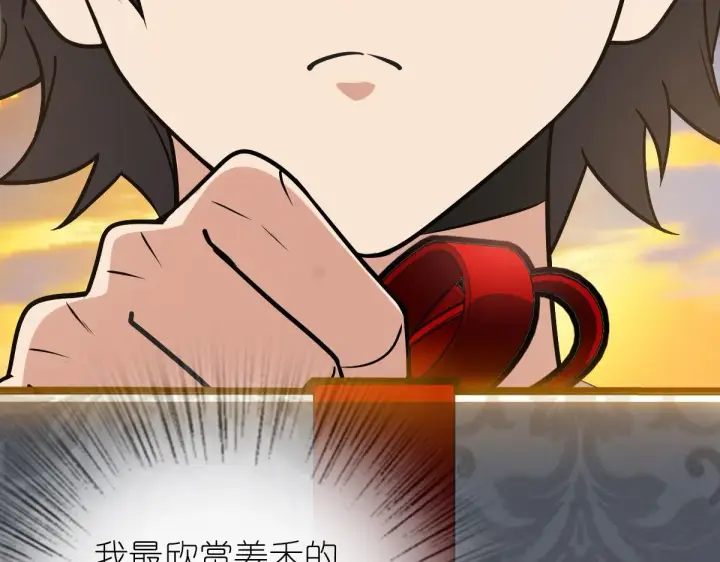 《我家老婆来自一千年前》40图7