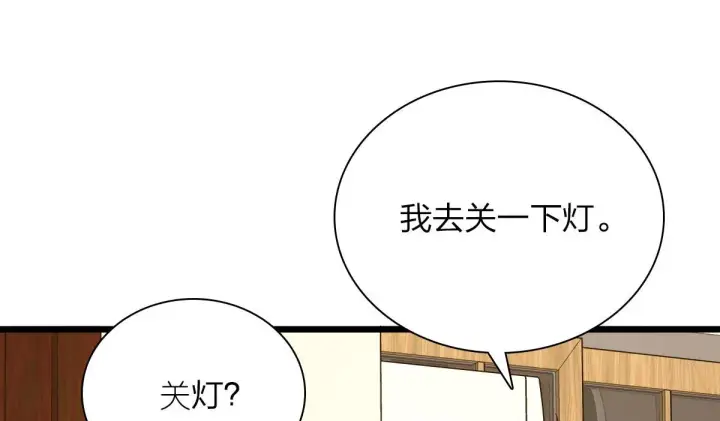 《我家老婆来自一千年前》40图70