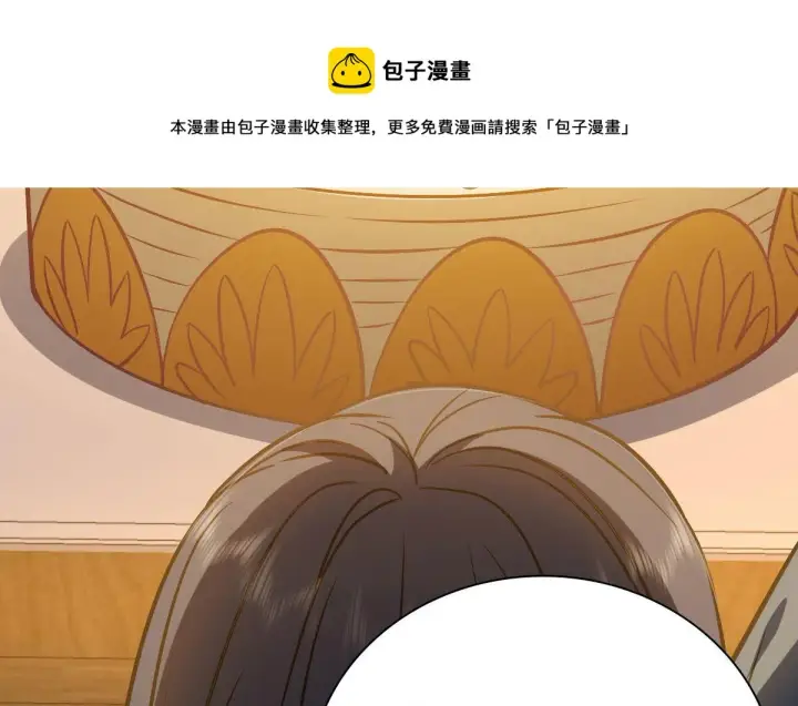 《我家老婆来自一千年前》40图81