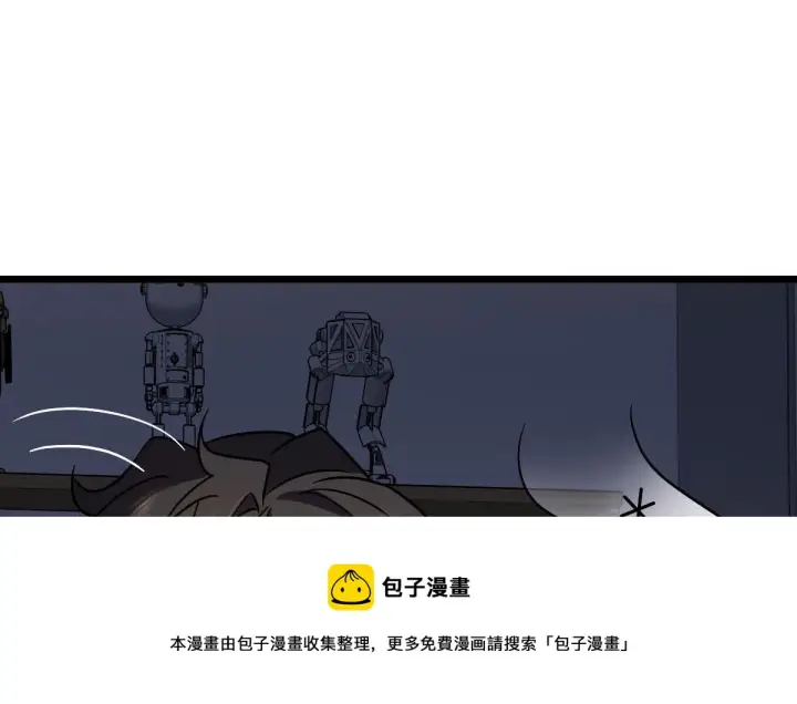 《我家老婆来自一千年前》40图91