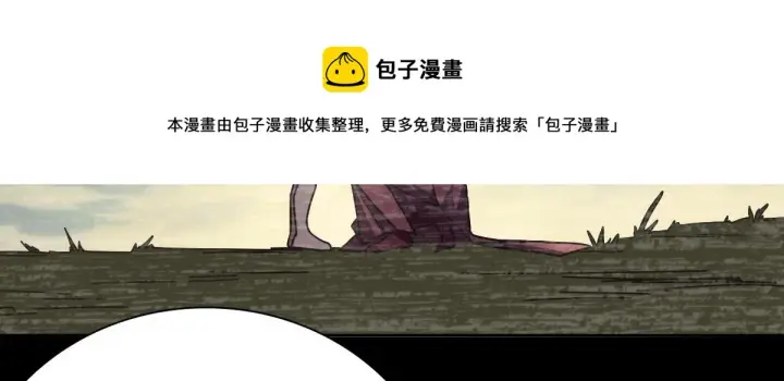 《我家老婆来自一千年前》41图11