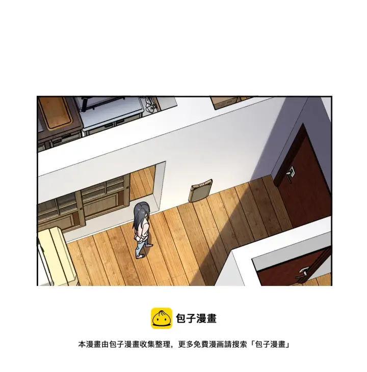 《我家老婆来自一千年前》41图131