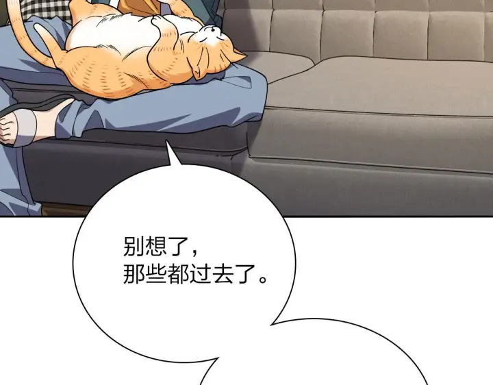 《我家老婆来自一千年前》41图49