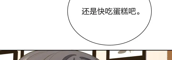 《我家老婆来自一千年前》41图50