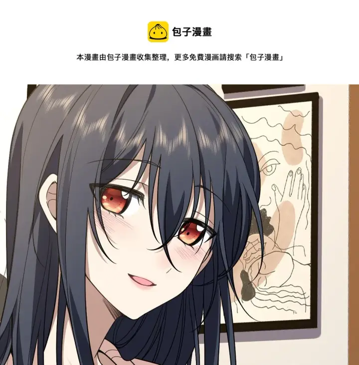 《我家老婆来自一千年前》41图51