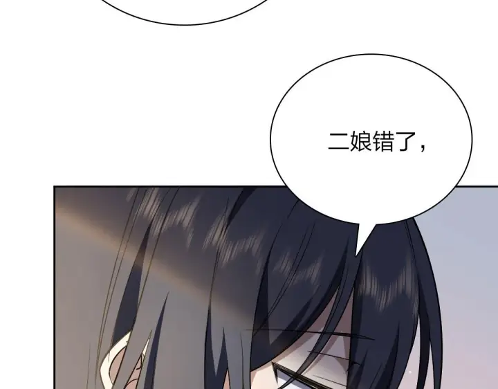 《我家老婆来自一千年前》41图67