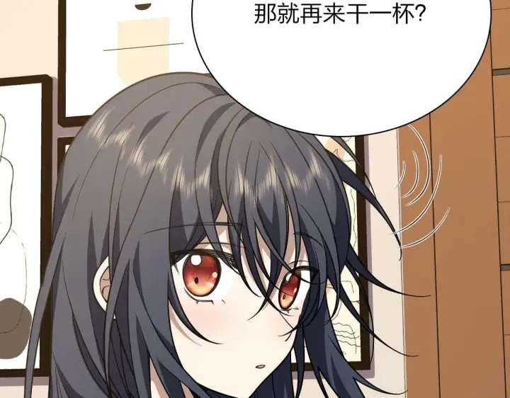 《我家老婆来自一千年前》41图70