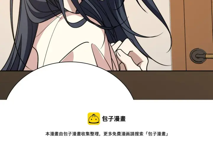 《我家老婆来自一千年前》41图71