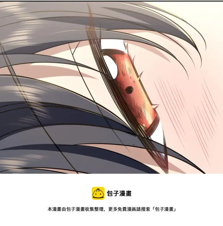 《我家老婆来自一千年前》41图81