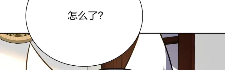《我家老婆来自一千年前》41图95