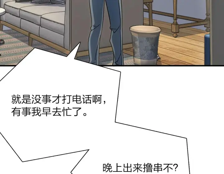 《我家老婆来自一千年前》42图102