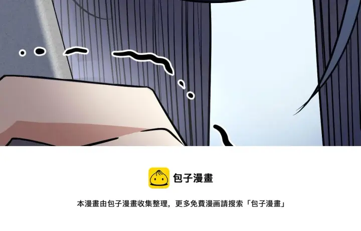 《我家老婆来自一千年前》42图11