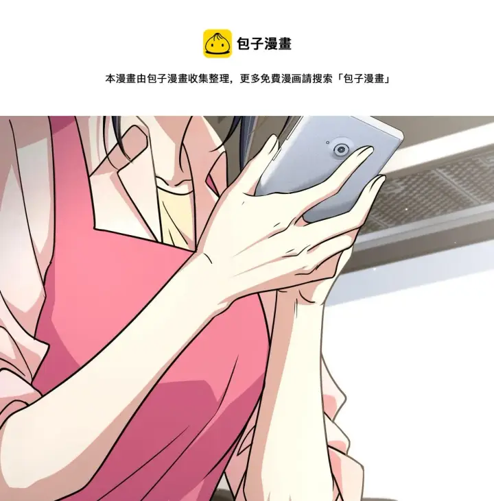 《我家老婆来自一千年前》42图121