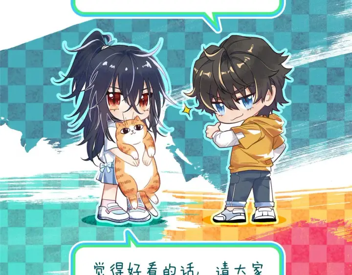 《我家老婆来自一千年前》42图127