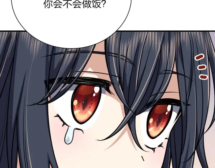 《我家老婆来自一千年前》42图16