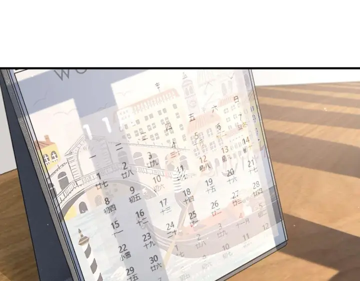 《我家老婆来自一千年前》42图3