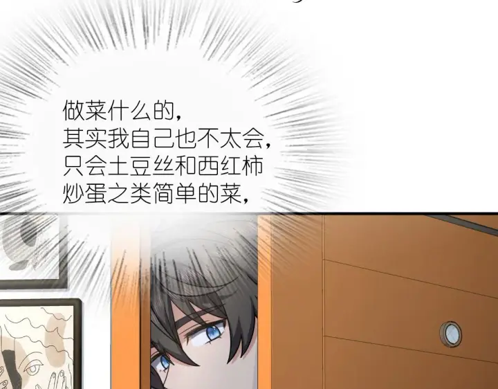 《我家老婆来自一千年前》42图42