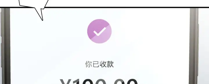 《我家老婆来自一千年前》42图5