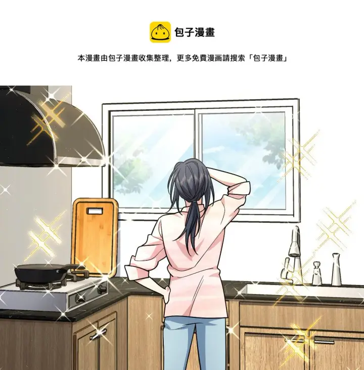 《我家老婆来自一千年前》42图51