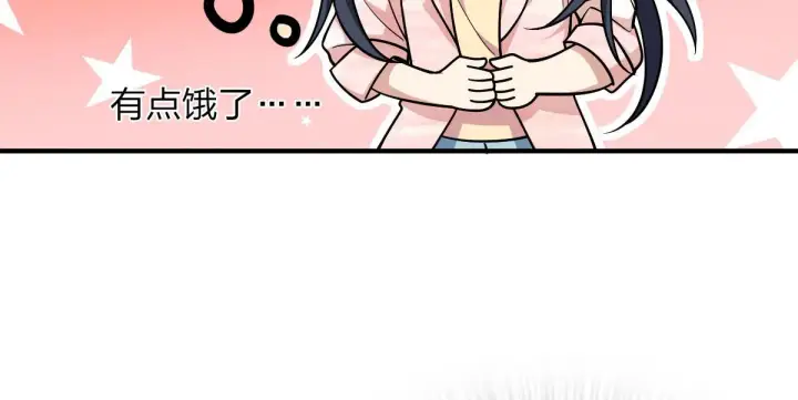 《我家老婆来自一千年前》42图56