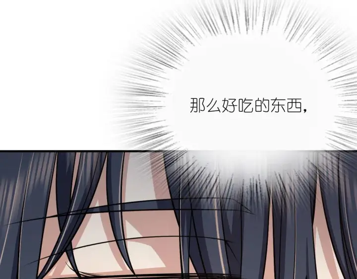 《我家老婆来自一千年前》42图57