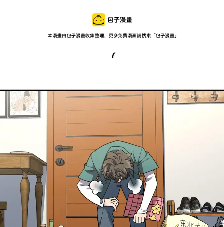 《我家老婆来自一千年前》42图61