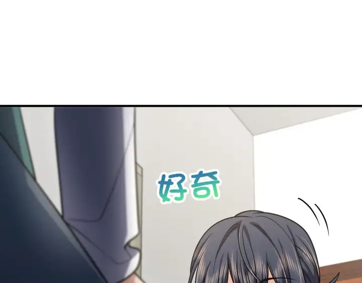 《我家老婆来自一千年前》42图63