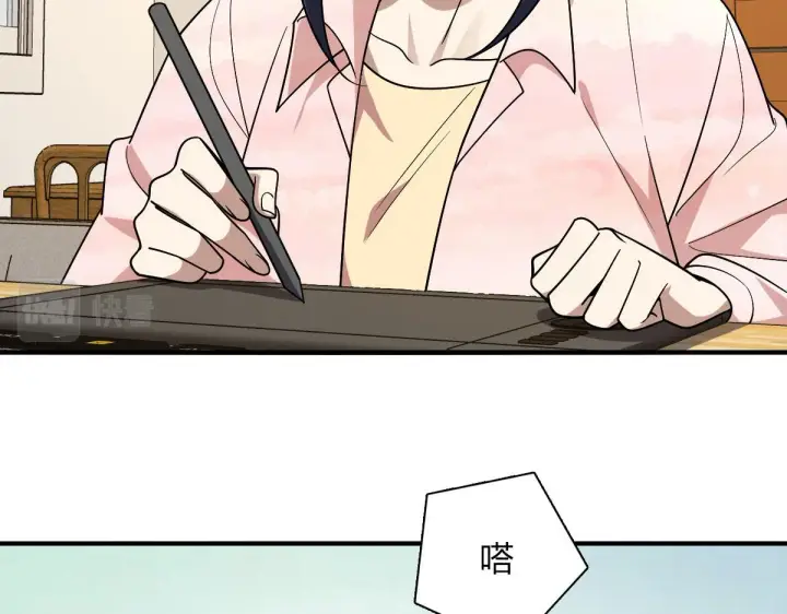 《我家老婆来自一千年前》43图120