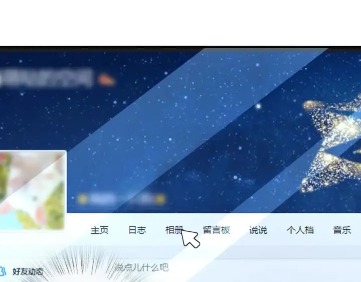 《我家老婆来自一千年前》43图123