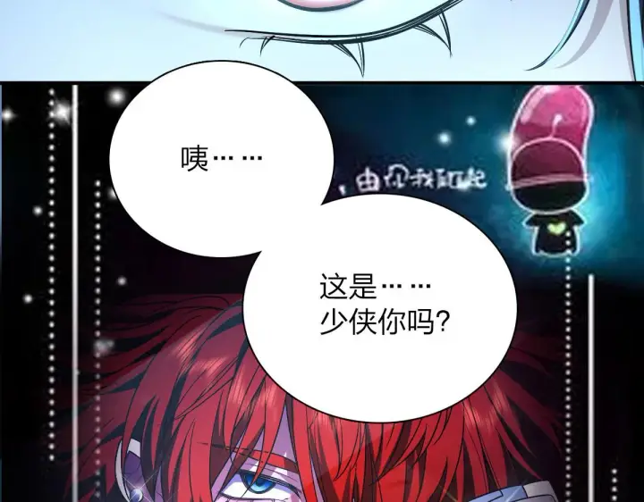 《我家老婆来自一千年前》43图127