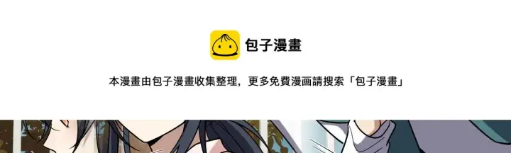 《我家老婆来自一千年前》43图131